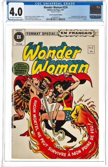 Wonder Woman #226 French Canadian Edition ( Editions Heritage ) 1977) CGC VG 4.0