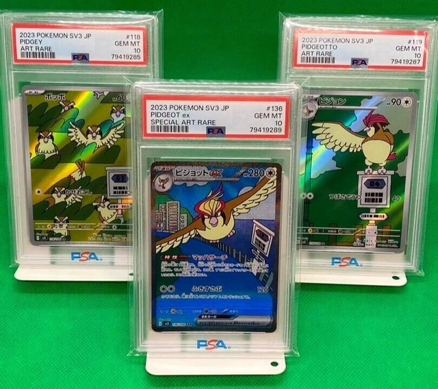 PSA 10 Pokemon card Pidgeot SAR Pidgeotto AR Pidgey AR Set Ruler of the Black