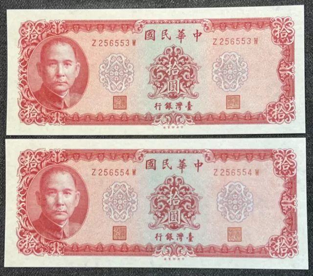 1969 Taiwan 10 Yuan Pair Of Banknote Dr. Sun Yat Sen Unc With Prefix Z256553-54W