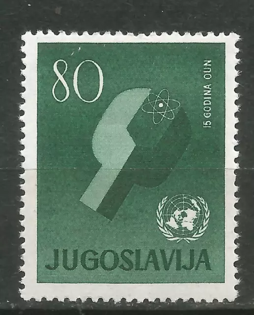 YUGOSLAVIA Scott# 589 ** MNH 15 Aniversario de la ONU UN 1960