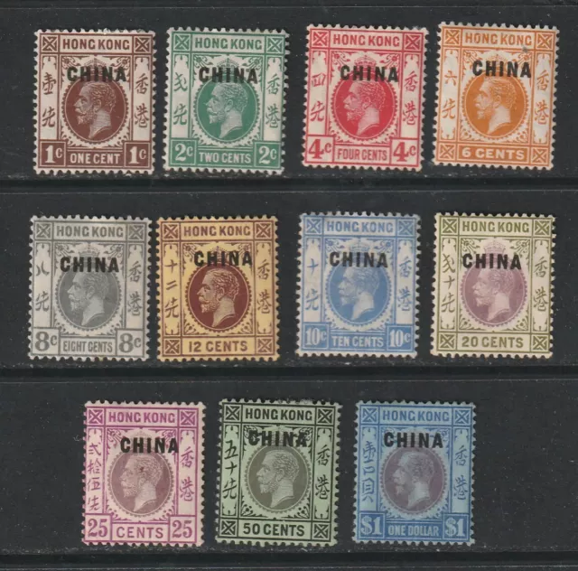 (A1260) Hong Kong - GV CHINA Overprints Mint Selection to $1