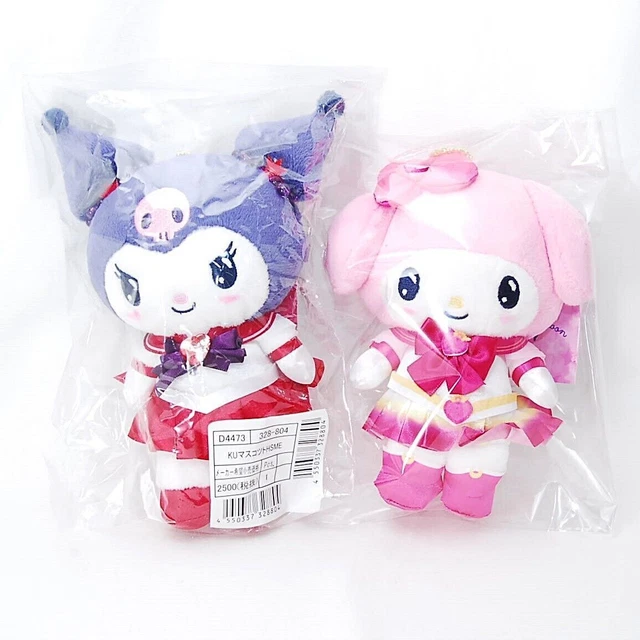 MY MELODY & Kuromi Set Sailor Moon Eternal x Sanrio Mascot Key Chain ...