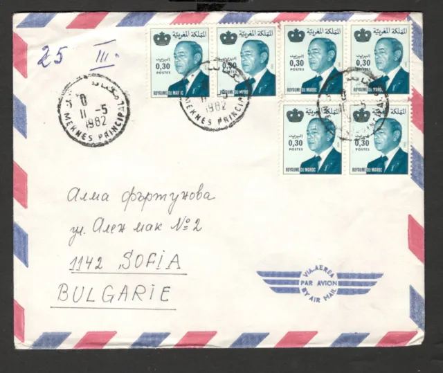 Morocco To Bulgaria - Airmail Cover - Multi Franked - 1982.