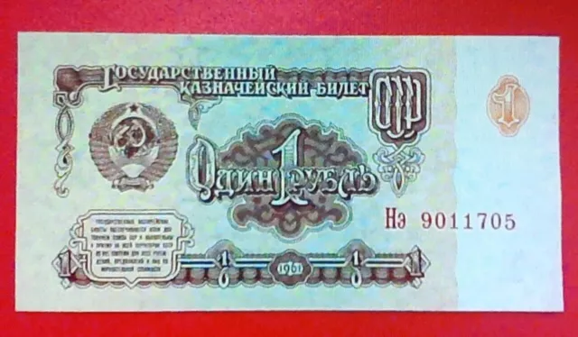 2 banknotes * Russia Ussr 1 ruble+2005  200 Won * FLOWERS * FLORA * UNC