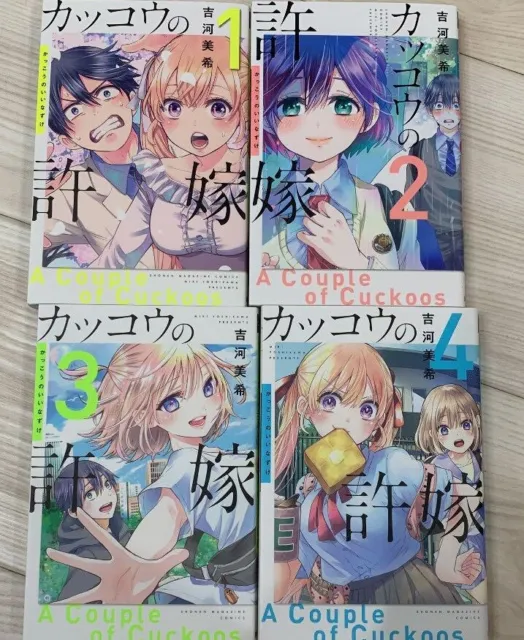 UN COUPLE DE Cuckoos Japonais Manga Livre Volume 1 Pour 4 Bd Miki