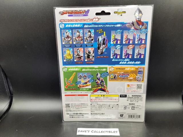 Ultraman Decker DX Ultra Dimension Card 08 Ultraman Tiga Set *US Seller* 4