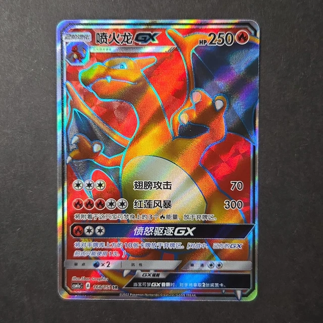 pokemon s-chinese card sun CSM1AC, CSM1BC, CSM1CC Jumbo (25 Card) Booster Pack (Sun and Moon)