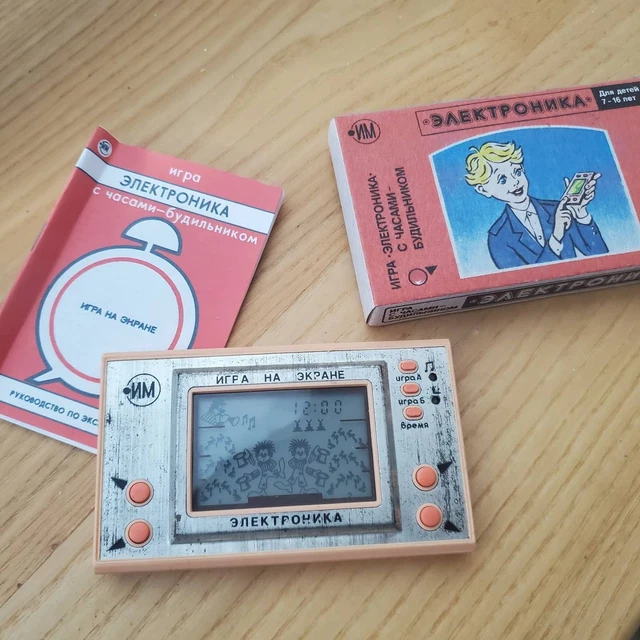 ELEKTRONIKA Game & Watch Nu Pogodi circus Soviet Nintendo, USSR