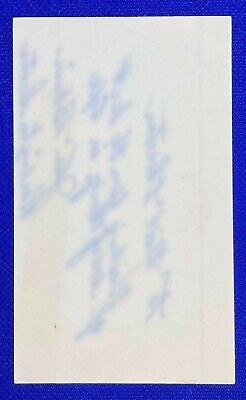 Joe Bokina 1936 Washington SENATORS Signed Autographed 3x5 Index Card (d.1991) 3