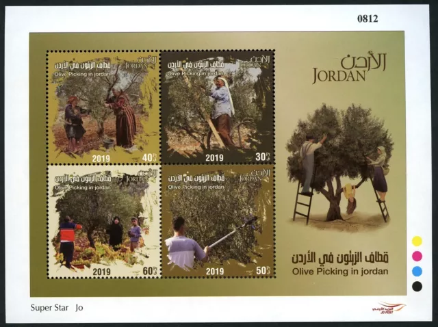 Jordanien 2019 Olivenernte Bäume Oliven Landwirtschaft Bauern Block MNH