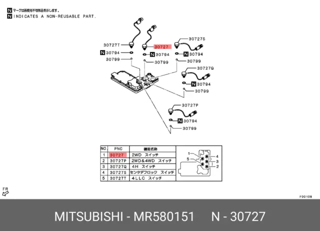 Genuine OE SwitchT/F G/Shf Pos MR580151 for Mitsubishi MR58-0151