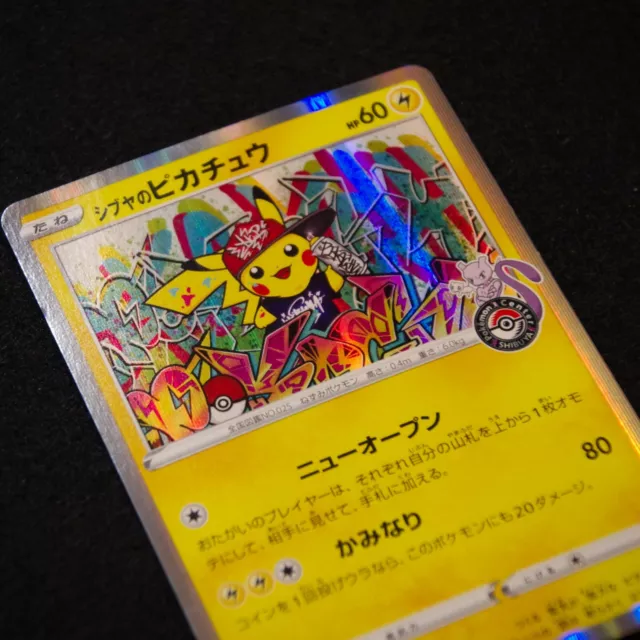 Shibuya's Pikachu - 002/S-P Pokemon Center Promo - Japanese Card