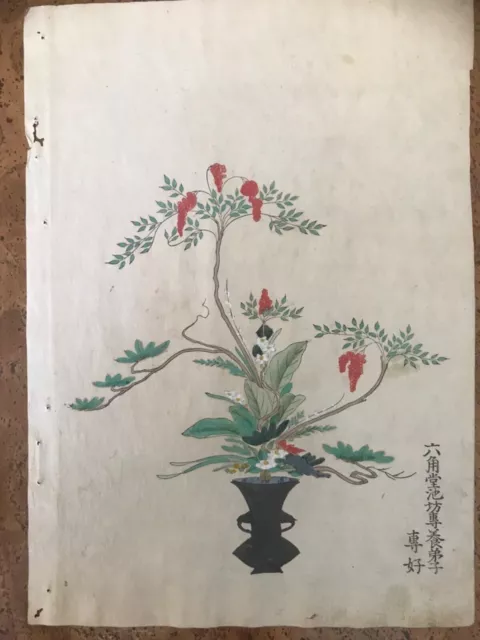 Antique JAPANESE 17th C Ikebana Rikka Flower Arrangement  WATERCOLOR Painting