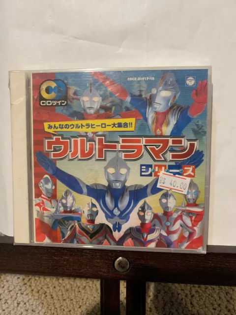 ULTRAMAN Best theme song collection ost cd soundtrack series music bgm japan