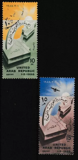 Egypt - United Arab Republic - 2 stamps 1958