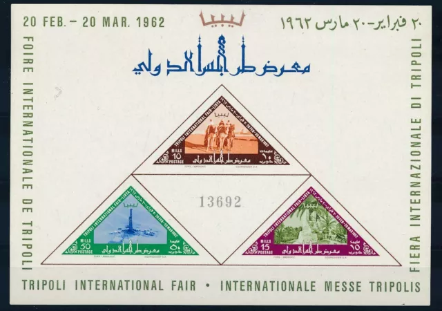 [PRO670] Libya 1962 Tripoli Fair good sheet very fine MNH imperf val $80