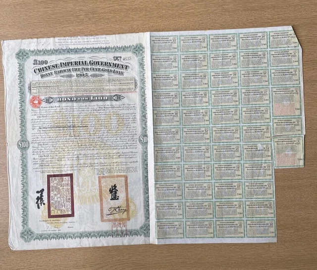 Chinese government Honan railway bond  certificate 4635 with coupons