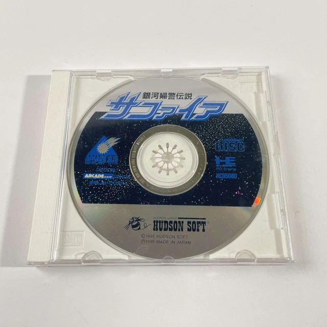Jeu PC Engine NEC - Momotaro Densetsu II (Peach Boy Legend 2) Vol.35 - Bon état - Japon
