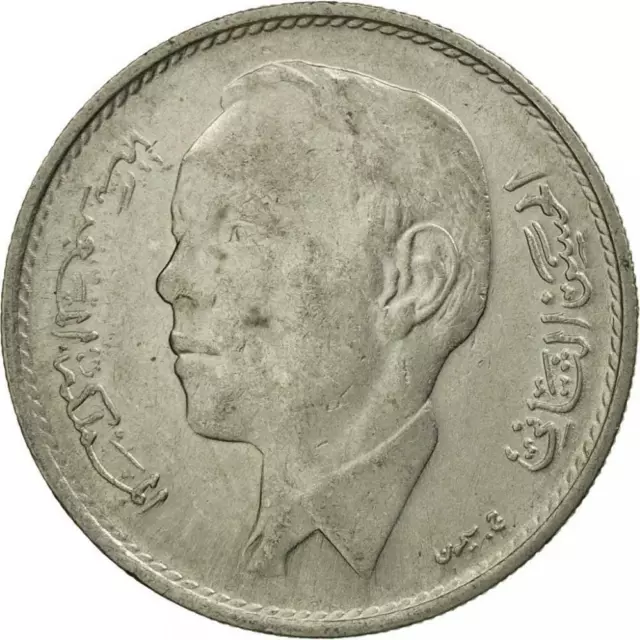 Morocco 1 Dirham - Hassan II 1st portrait Coin Y56 1965 - 1969 2