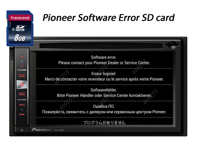 SOFTWARE ERROR SD card for Pioneer AVIC5000NEX AVIC6000NEX AVIC