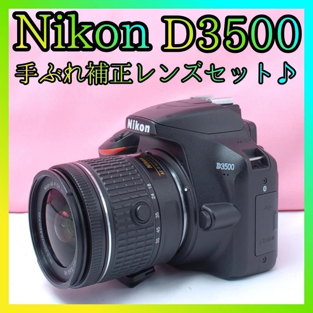 NIKON D3500 2416万画素 Bluetooth付き 標準レンズ18-55mm £419.34