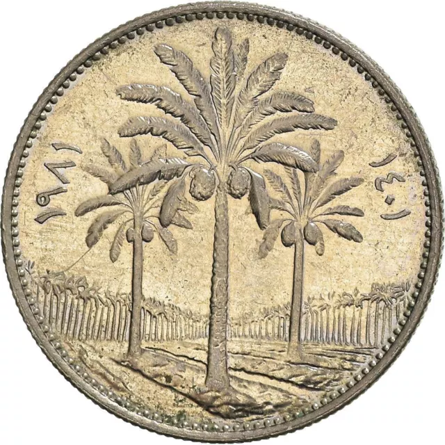 Iraq 25 Fils Coin | Palm Tree | 1969 - 1981