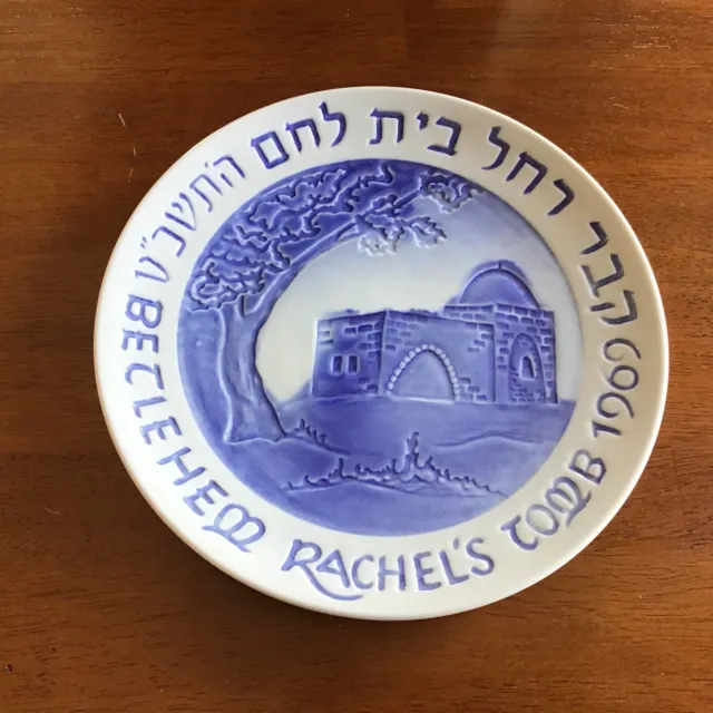 Vintage 1969 Naaman Israel Bethlehem Rachel’s Tomb Collector’s Plate