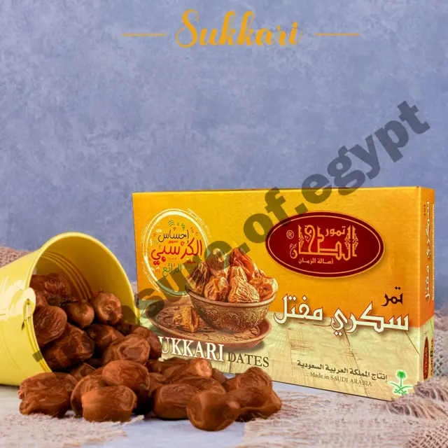 1 Kg / 2.2 lbs Organic Sukkari Dates Suadi Arabia Ramadan Eid Dry Fruit تمر سكري