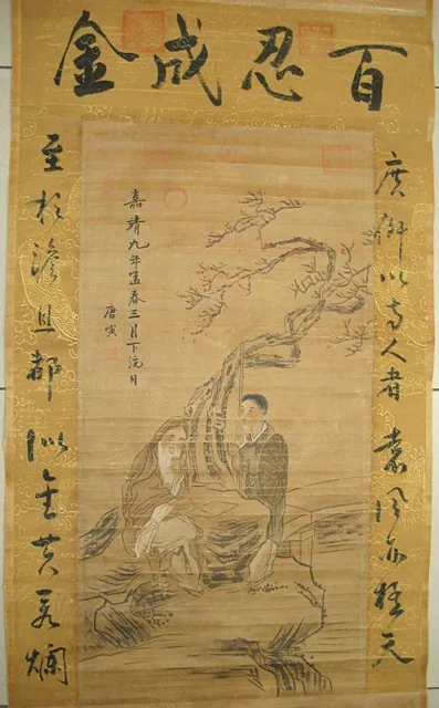 Excellent Old Chinese Scroll Painting Figure by Tangyin唐寅