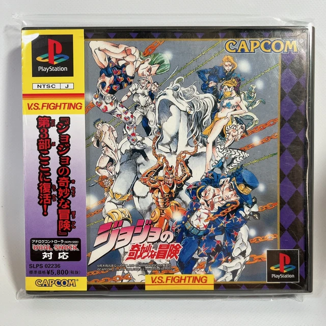 Carte Mère Capcom CPS2, étiquette Verte, édition Japonaise, Occasion