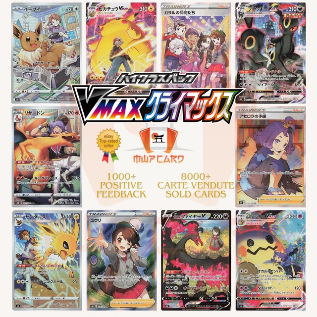Pokemon Card Set Pokmon VMAX Climax UR Gold Rare Complete Set Of 8 Cards (S8b 278-285/184) - Used Full Pokemon Card Pokemon Card Set Pokmon VMAX Climax UR Gold Rare Complete Set Of 8 Cards (S8b 278-285/184) - Used Full Pokemon Card