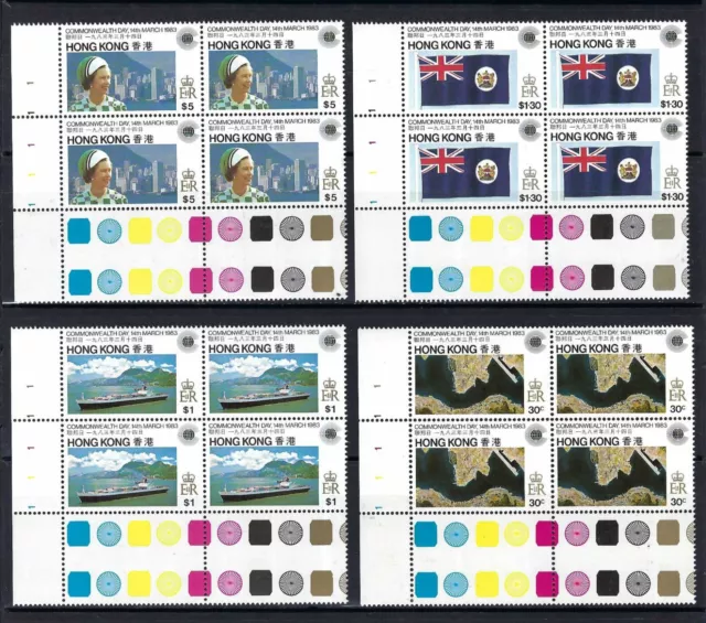 Hong Kong 1983 Commonwealth Day Stamps QEII QUEEN ELIZABETH II x 4