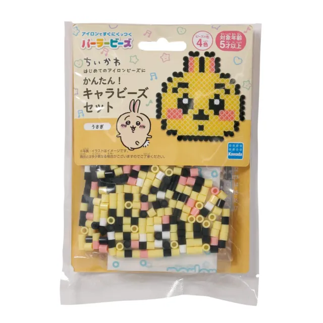 5mm Fuse Beads Boards Hama Bead Pegboard Animal-Shaped Small&Large Square  Clear Plastic Bead Boards with 20 Pattern Template Paper Cards Ironing Bead  Pin Plates for Kids Adults DIY Handcraft : : Toys