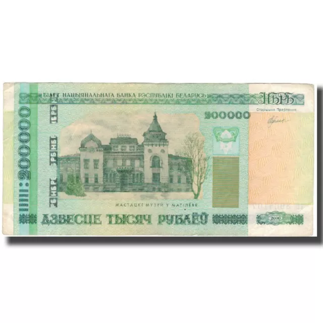 [#127497] Banknote, Belarus, 200,000 Rublei, 2000, KM:36, VF