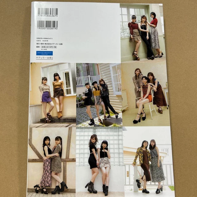 HELLO PROJECT VISUAL Photo Book 2021 Vol.9 Morning Musume Dvd Included