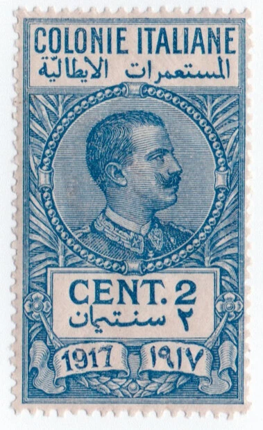 (I.B) Italy (Libya) Revenue : Marca da Bollo 2c (1917)