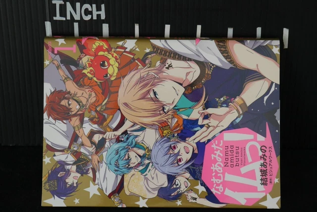 NAMU AMIDA BUTSU ! Rendai Utena Manga vol.1+2 Ensemble complet EUR 70