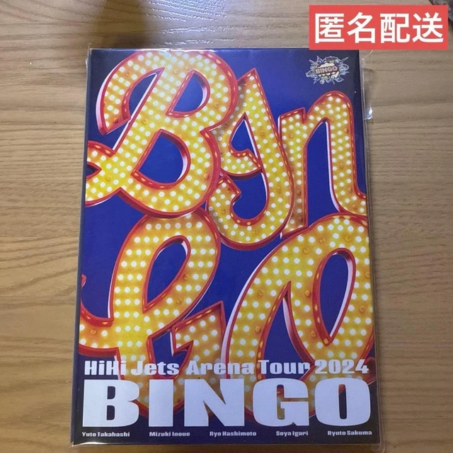 HIHI JETS BINGO Blu-ray Japanese Idol Concert NTSC Japan £97.97