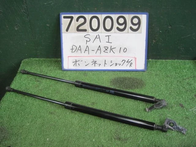 TOYOTA SAI 2009 DAA-AZK10 Hood Strut Damper [Used] [PA61775616]