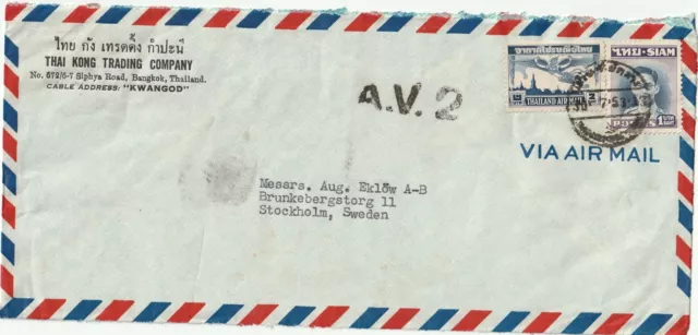 SIAM/THAILAND: Airmail cover to Sweden 1953, A.V.2 cancellation.