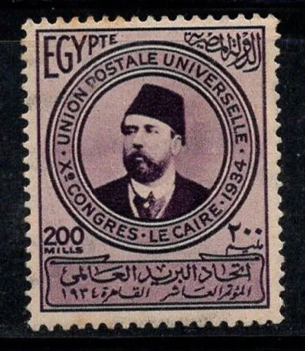 Ägypten 1934 Mi. 202 Ungebr. * MH 40% 200 M, Prominente