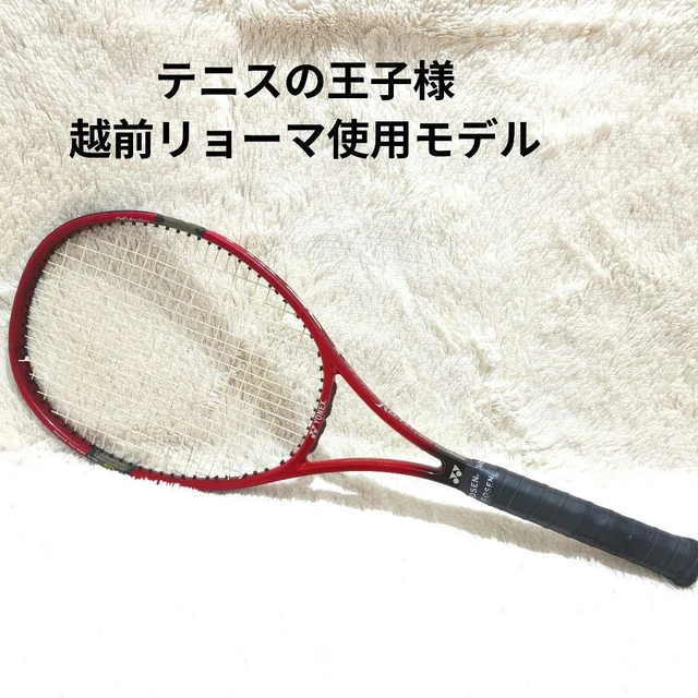 2 RACQUETS!! YONEX RDTi70 ULTIMUM TITANIUM Tennis Racquet