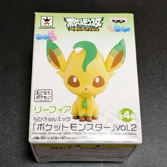 Buy CHIBIKYUN CHARACTER[FATE/GRAND ORDER] VOL.1BCASTER/TAMAMO NO MAE