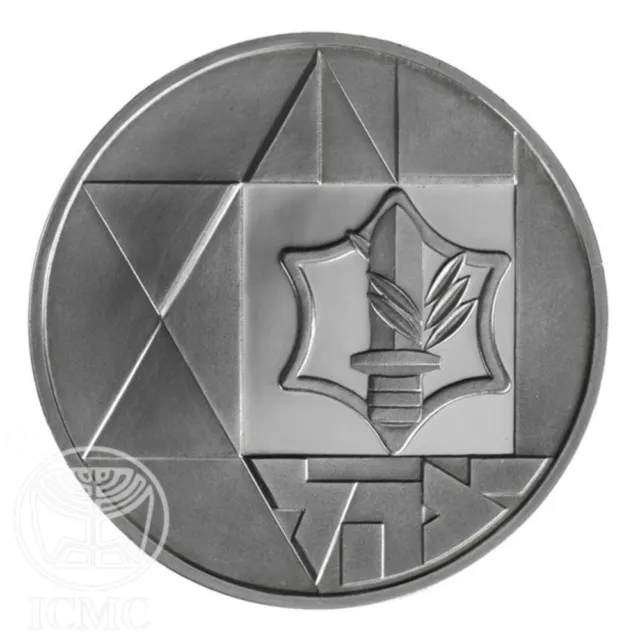 Israel Coin Valor 28.8g Silver Proof 2 NIS IDF Star of David