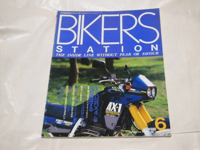 必読 1988年の唯一の東京ドームライヴ・アルバム『LIVE CORE』が遂に