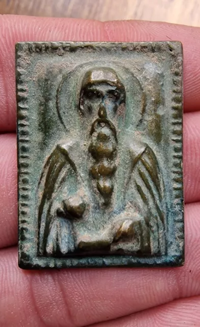 Ancient Byzantine Bronze Pocket Ikon , Rare Find