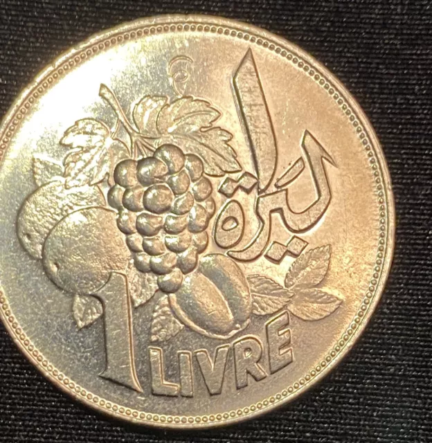 Lebanon 1968 FAO Special Coin 1 Livre Fruits & Cedar Tree High Grade from Canada