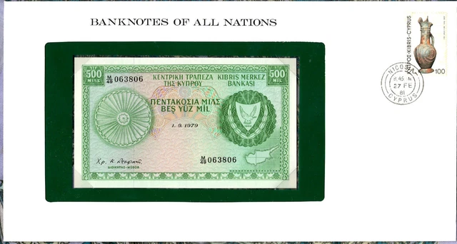 Banknotes of All Nations Cyprus 500 Mils 1979 P 42c UNC M/49 063806