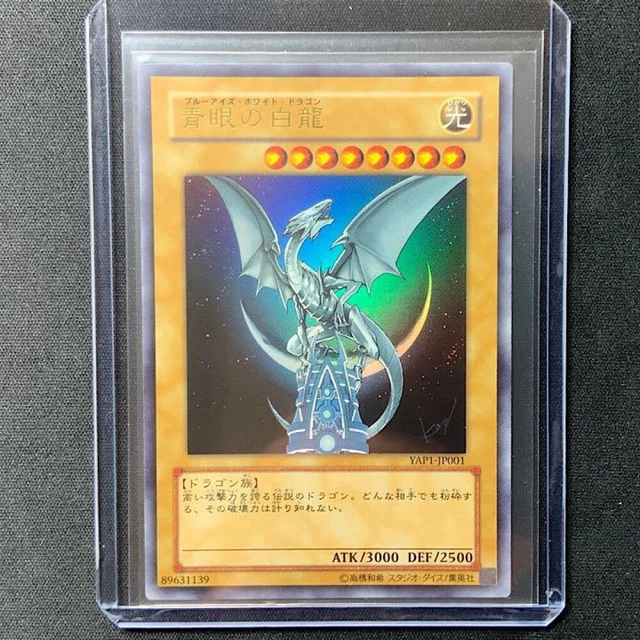 YUGIOH! BLUEEYES WHITE Dragon Yugioh Anniversary pack 2008 Japan 42