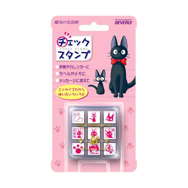 BEVERLY INC. Studio Ghibli Kiki's Delivery Service Mini Rubber Stamp Set (x9 ...